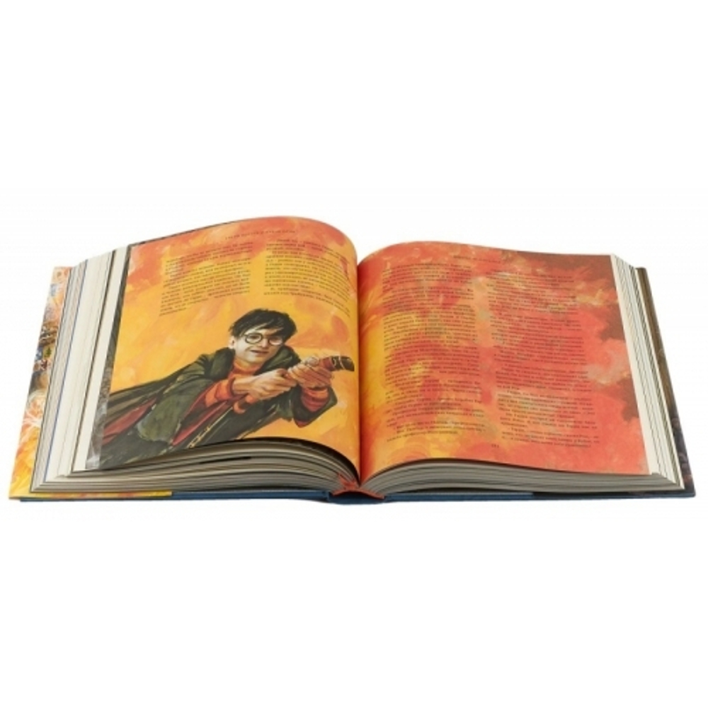 Гарри Поттер и Кубок Огня (с цветными иллюстрациями)