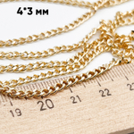 Цепочка, цвет золото, размер звена 4*3 мм, цена за отрезок 50 см