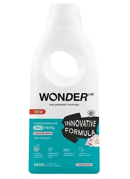Экогель д/стирки Wonder Lab универсальный (утренние цветы) 1,4 л