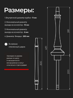 Кальян UNION HOOKAH - SLEEK СТАНДАРТ (кофе)