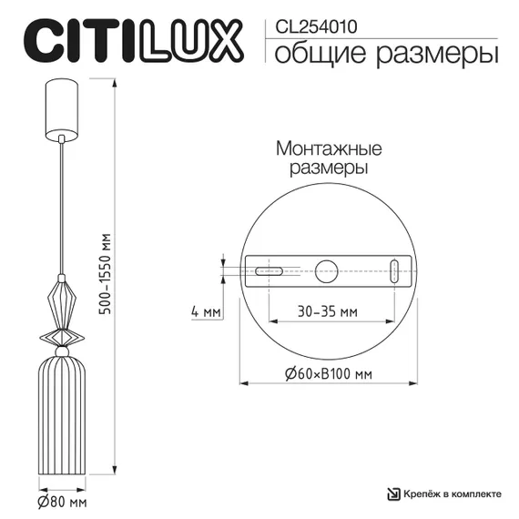 CL254010 FERNET Люстра