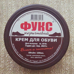 Крем для обуви ФУКС Коричневый макси-банка 100гр