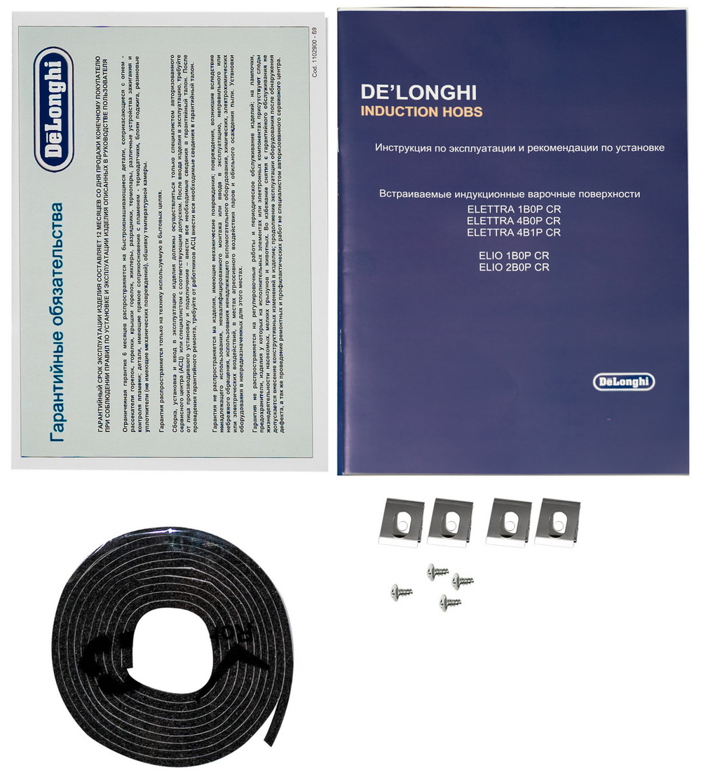 Варочная панель индукционная DELONGHI ELETTRA 4B0P CR