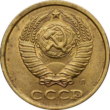 2 копейки 1991 Л