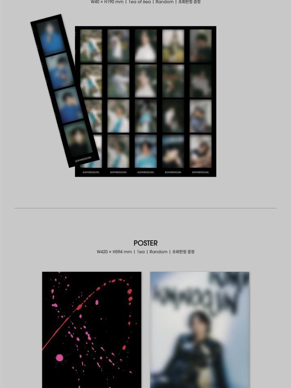Альбом KIM WOOJIN - The moment : , Bounce 2nd Mini Album RANDOM Version