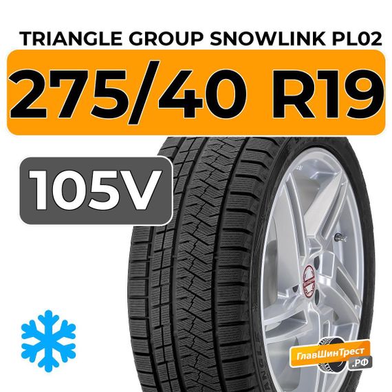 Triangle Group SnowLink PL02 275/40 R19 105V