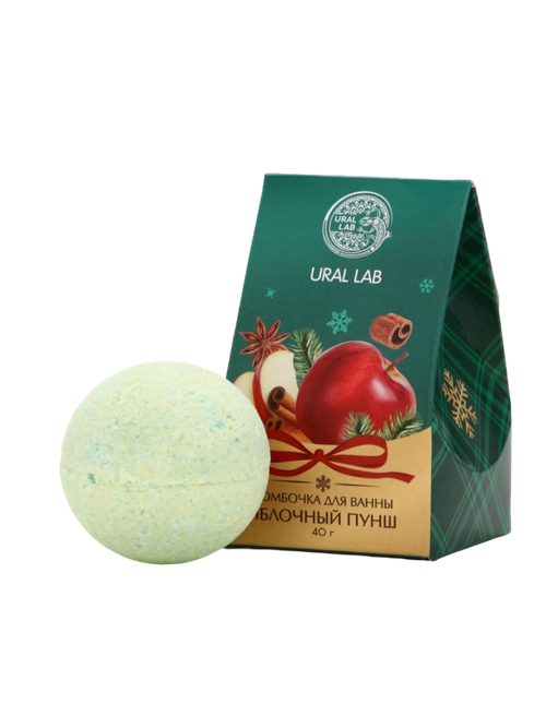 Бомбочка для ванны яблочный пунш URAL LAB, 40 гр