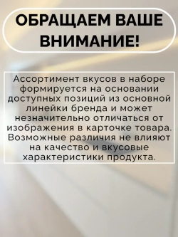 Мега-Набор Латяо острая закуска с кунжутом 76 г * 60 шт