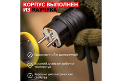 Вилка угловая влагозащищенная, с/з, 16 А, IP44 каучук REXANT