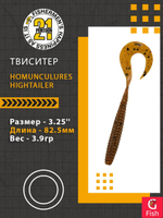 Твистер Pontoon21 Homunculures Hightailer, 2.5'', длина 63,5мм, вес 2,4гр,цвет 117
