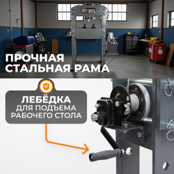 WDK-HP1000H Пресс 100 т, электрогидравлический