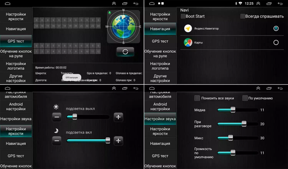Магнитола для Renault Master 2010-2019 (рамка-накладка) - OEM GT10-1263 на Android 10, 2Гб-16Гб