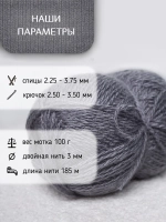 Пряжа для вязания из ангоры и экошерсти
