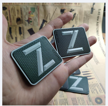 Патч на одежду Z (Черный) СВО