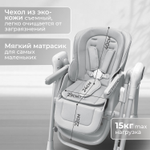 Стульчик-электрокачель Bubago Aurora 4в1 серый