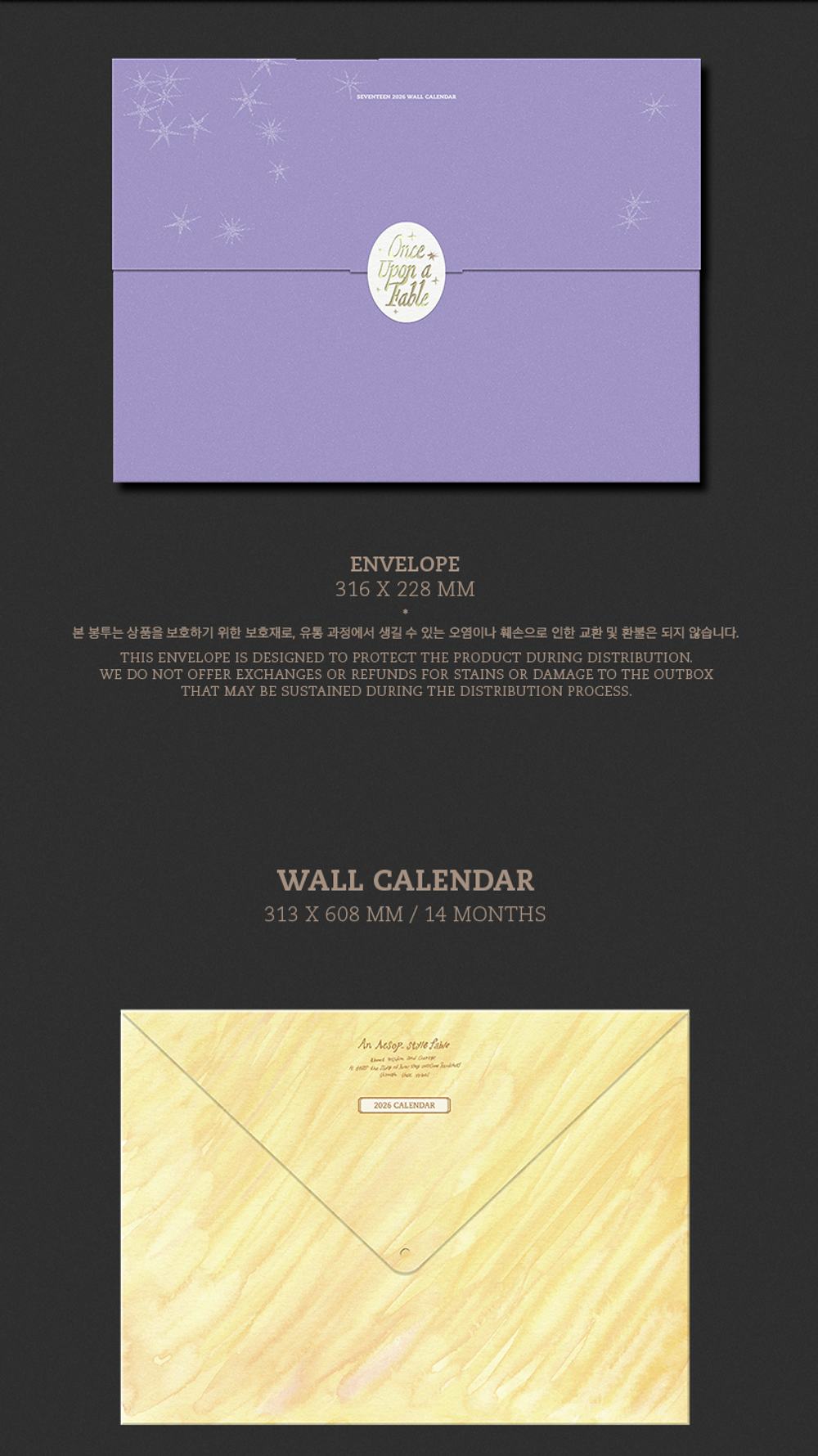 Набор SEVENTEEN - 2026 WALL CALENDAR