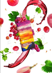 Сарма-Виноградный Сок 120 гр.