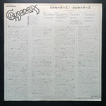 The Crusaders ‎– Crusaders 1 2LP (Япония 1979г.)