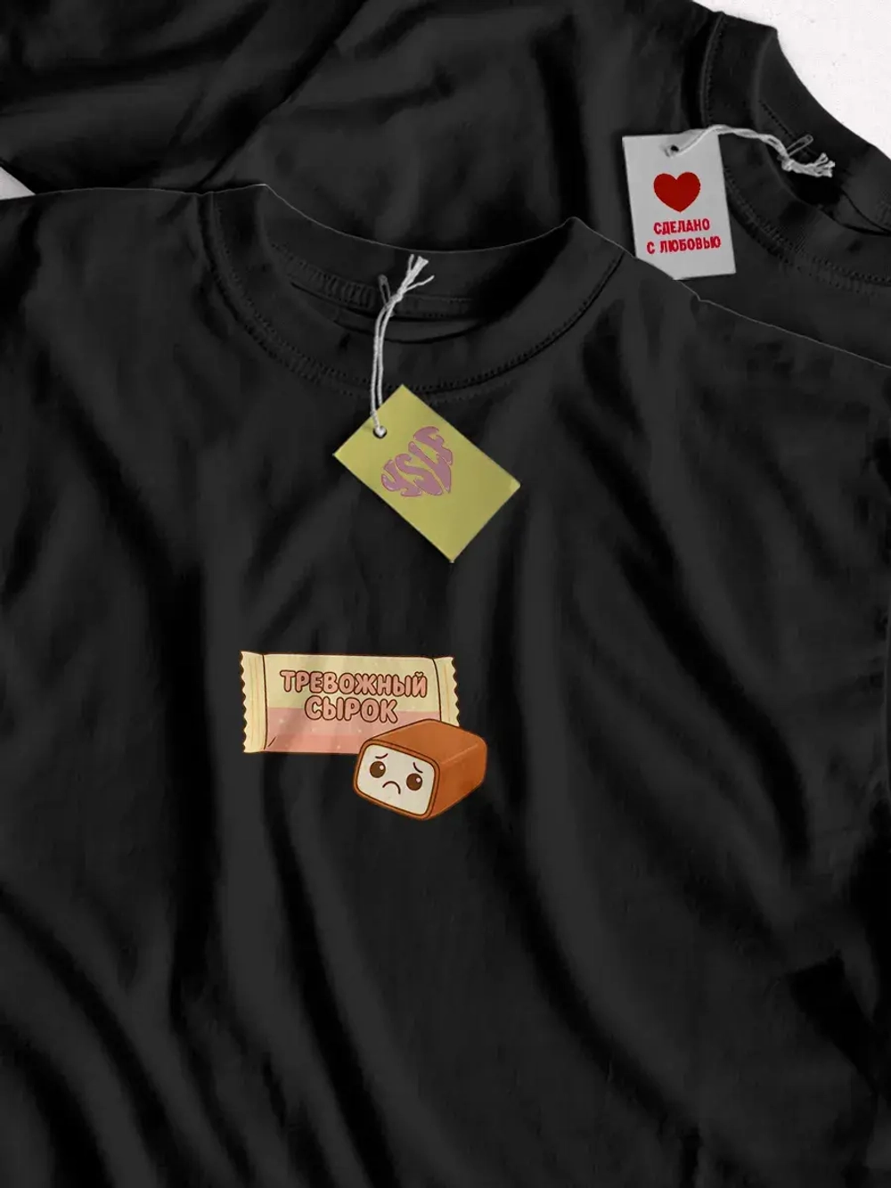 Парные футболки для влюбленных тревожный сырок