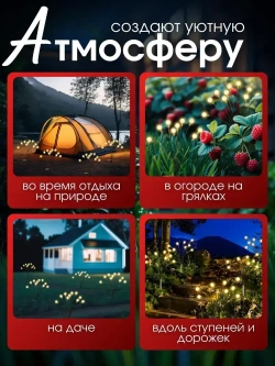 BAOBIOKI Уличный светильник, LED, количество ламп:10шт