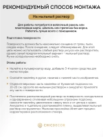 Наклейка интерьерная на холодильник Горная река