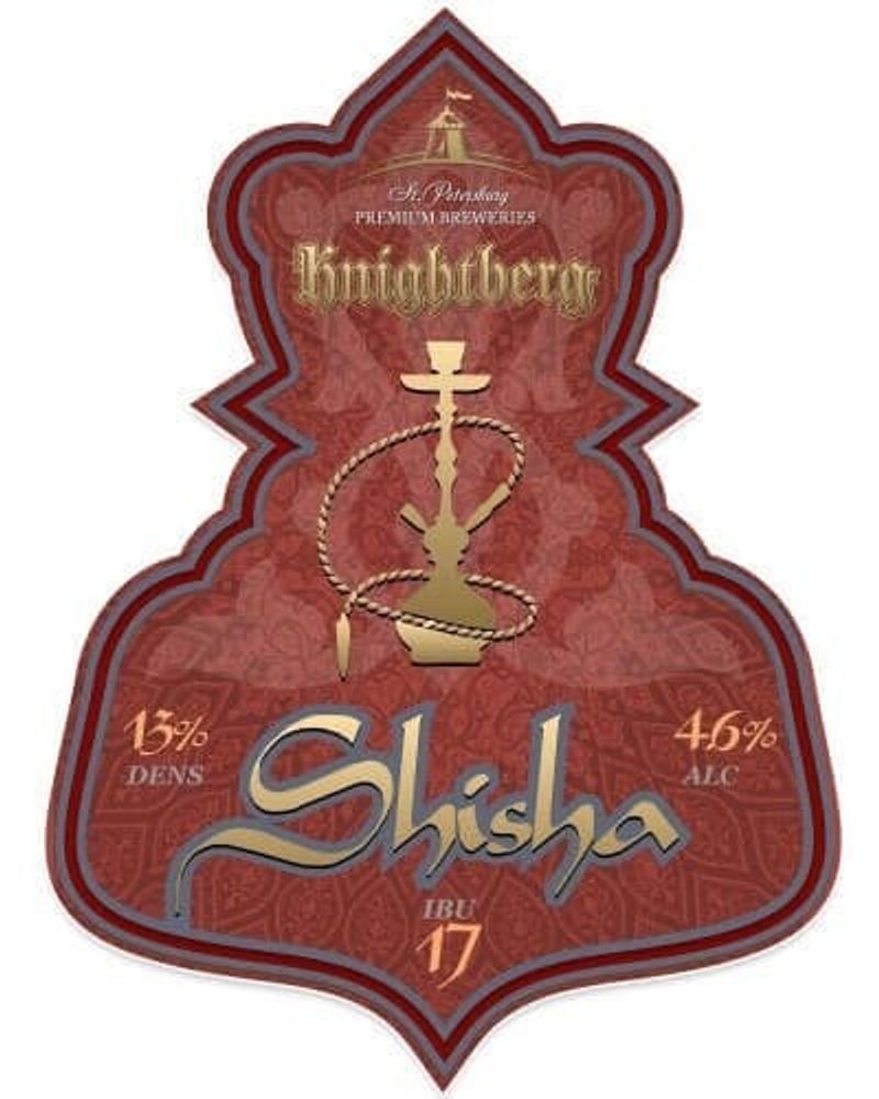 Knightberg Shisha 0.5 - стекло(6 шт.)