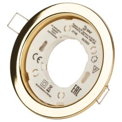 KL70 GD /1 Светильник ЭРА под лампу Gx53 тонкий, 220V, 13W, золото