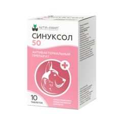 Синуксол антибактериальный препарат для собак и кошек 50 мг 10 таб