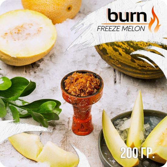 Burn (Freeze Melon), 200 гр.