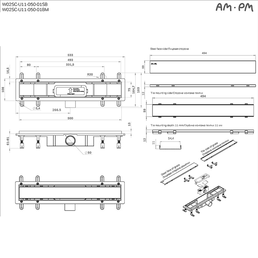 Душевой лоток AM.PM PrimeFlow 50 W02SC-U11-050-04BM с Черной матовой решеткой / под плитку Tile