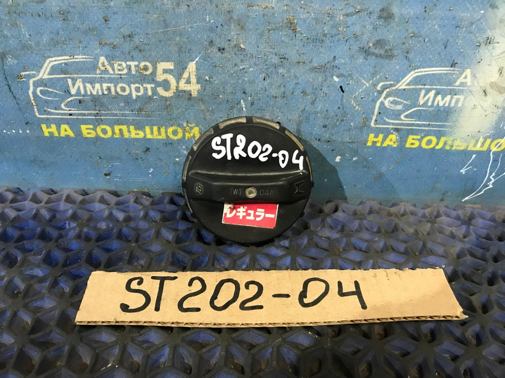 Пробка бензобака TOYOTA CARINA ED 1994