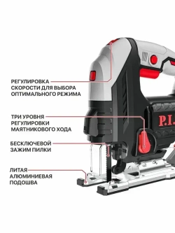 Лобзик электрический P.I.T. PST90-C2, 900Вт, 100мм, 3 режима