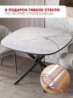 Стол кухонный раздвижной Мрамор