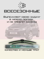 Щетки стеклоочистителя HUOYE Y8 650/475 мм на Citroen C5Break | Side pin