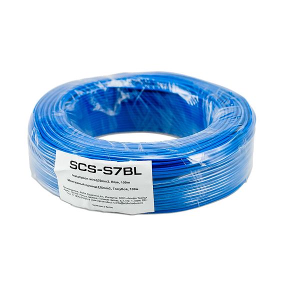 Монтажный кабель AURA SCS-S7BL синий (100)