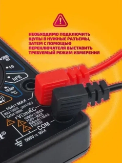 Щуп для тестера (мультиметра) и токовых клещей, DREAM TL01