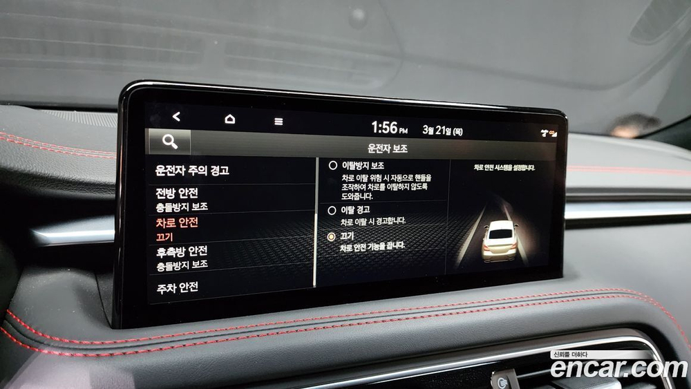 Genesis The New G70 Бензин 3.3T 2WD (04.2022)
