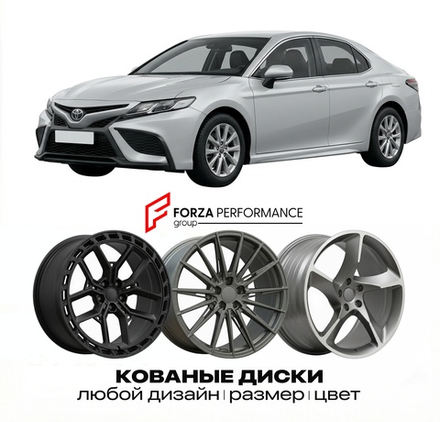 КОВАНЫЕ ДИСКИ для Toyota Camry VIII Рестайлинг 2009-2011 Тойота
