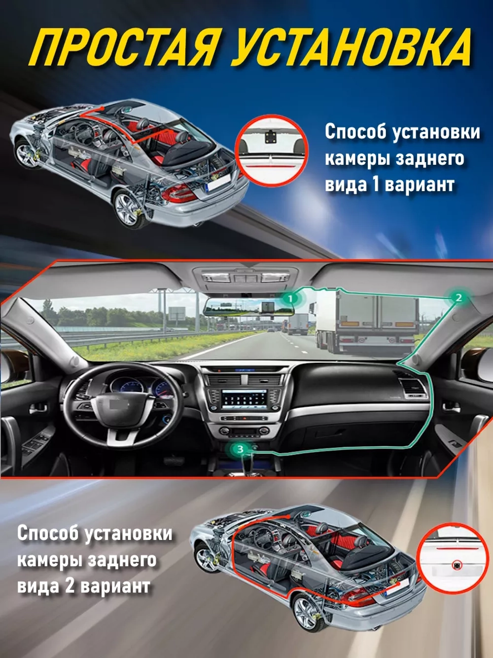 Видеорегистратор автомобильный, регистратор в машину и авто