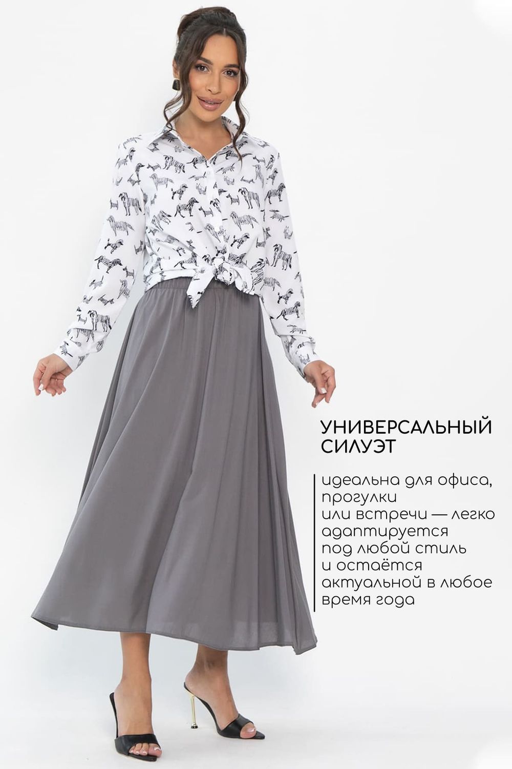 Юбка Сейла (серая) Ю13943-25М LT Collection