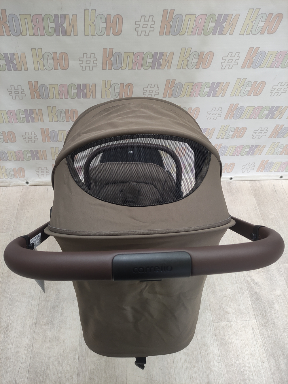 Коляска модульная Carrello Magia CRL-6555 Cocoa Beige