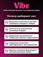 Вибратор женский для клитора гелевый
