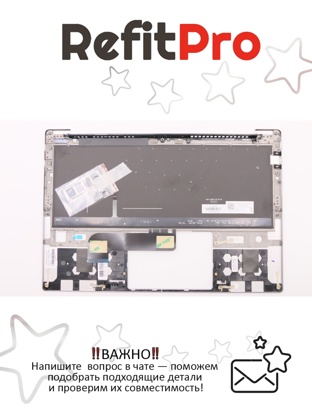 Верхняя панель с клавиатурой (топкейс) для ноутбука Lenovo Yoga S730-13IWL / IML с подсветкой, серая , раскладка - русская (5CB0S72880)