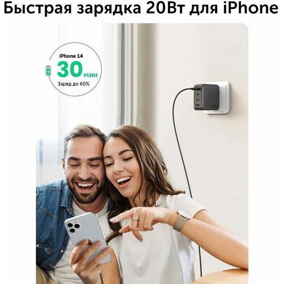 Сетевое зарядное устройство Ugreen CD226 USB-A + 3 x USB-C 100W GaN (90575) серый космос