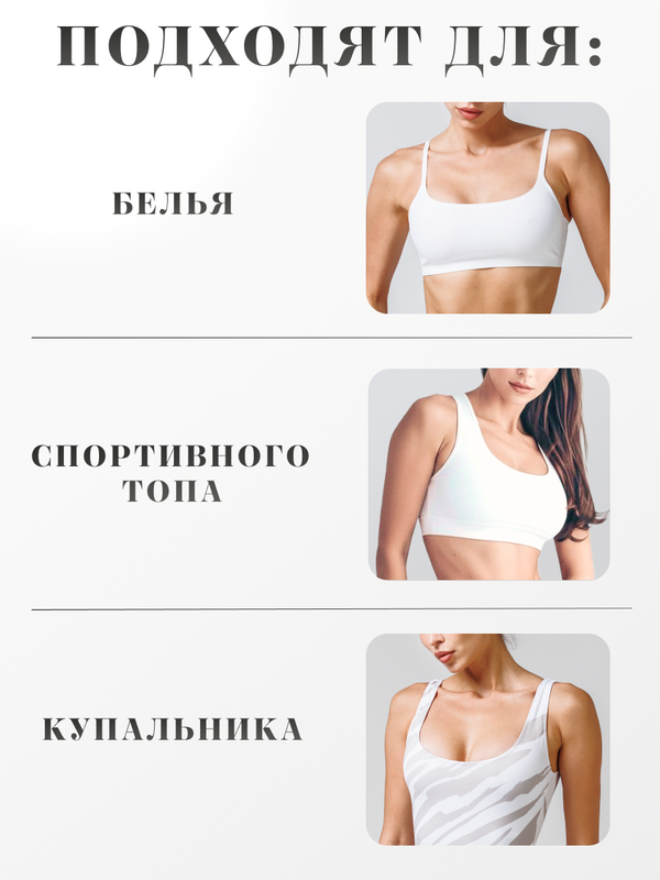 Вкладыши софт PUSH-UP белые