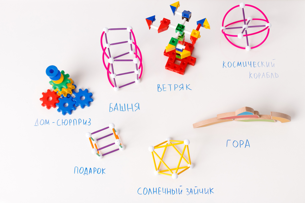 Центр конструирования