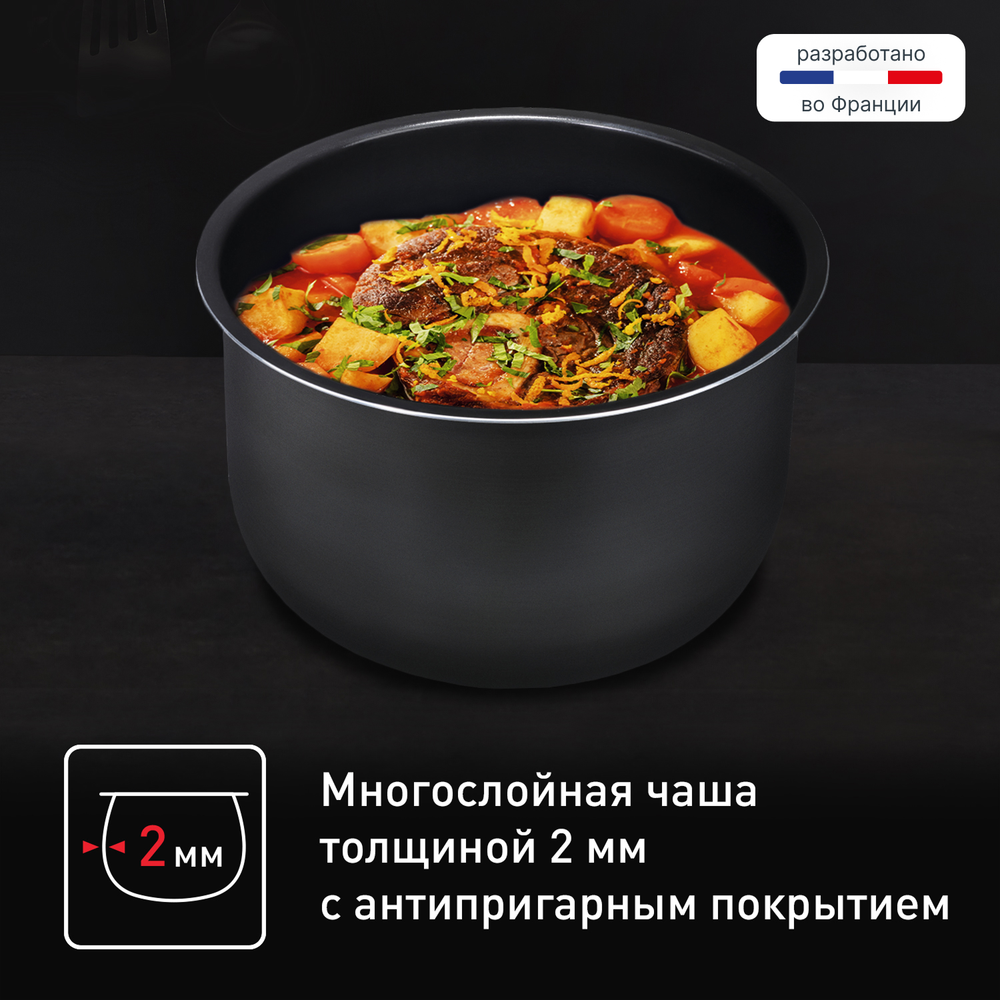 Мультиварка Tefal Essential Cook RK321A32