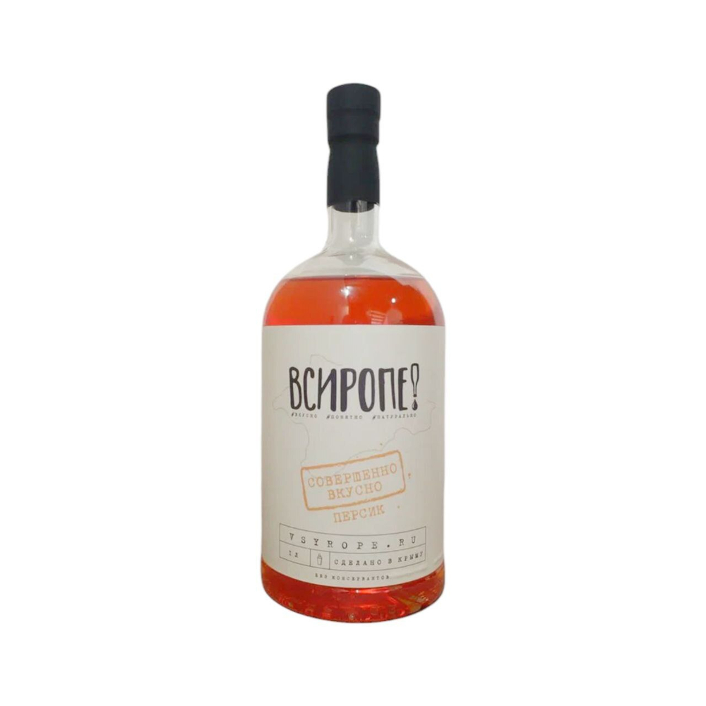 Сироп крафтовый "ВСИРОПЕ!"