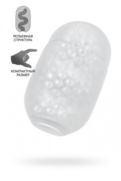 Мастурбатор нереалистичный MensMax Capsule 09 Cave белый 8 см