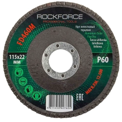 Круг лепестковый торцевой 115х22мм P60 RockForce##Rock FORCE RF-FD460M